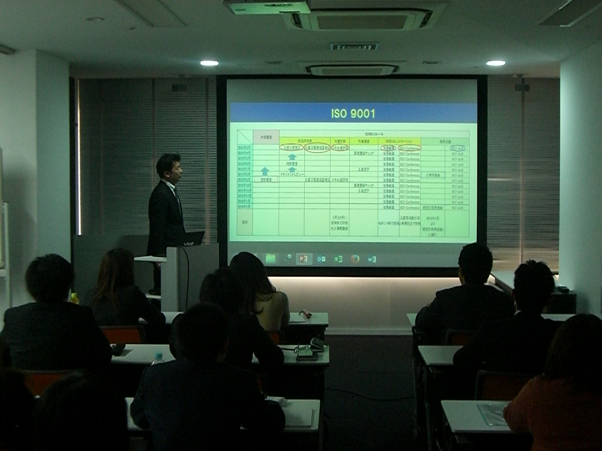 各種セミナーのイメージ